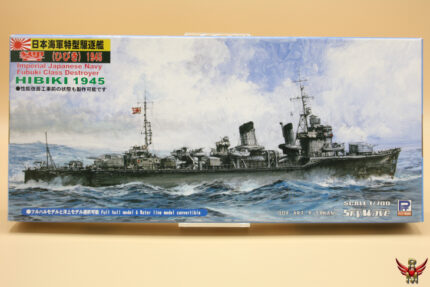 Skywave Pit Road 1/700 IJN Fubuki Class Destroyer Hibiki 1945