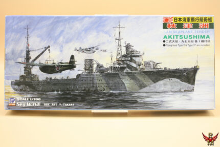 Skywave Pit Road 1/700 IJN Seaplane Tender Akitsushima