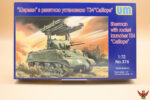 Uni Models 1/72 US Sherman with Rocket launcher T34 Calliope
