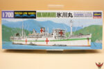 Hasegawa 1/700 Japanese Special Hospital Ship Hikawamaru water line series