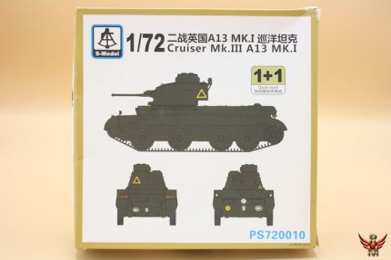 S-Model 1/72 Cruiser Mk III A13 Mk I