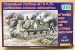 Uni Models 1/72 M7 Howitzer Motor Carriage with 9.75 inch Heavy Mortar