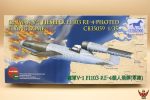 Bronco Models 1/35 German V-1 Fieseler FI-103 RE-4 Piloted Flying Bomb