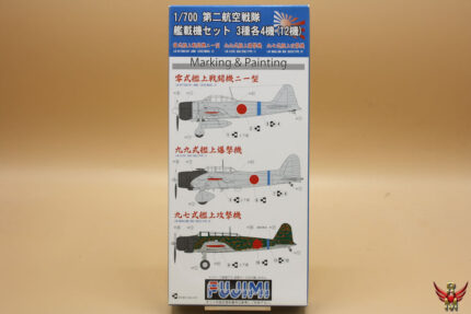 Fujimi 1/700 IJN Second Carrier Division Carrier Based Plane Set