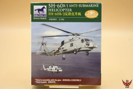 Bronco Models 1/350 SH-60B/J Anti-Submarine Helicopter