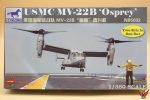 Bronco Models 1/350 USMC MV-22B Osprey