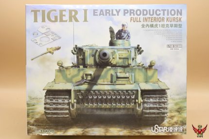 USTAR hobby 1/48 Early Production Tiger I