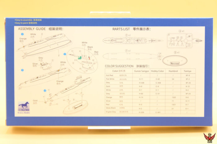 Bronco Models 1/350 Chinese Type 039G Submarine