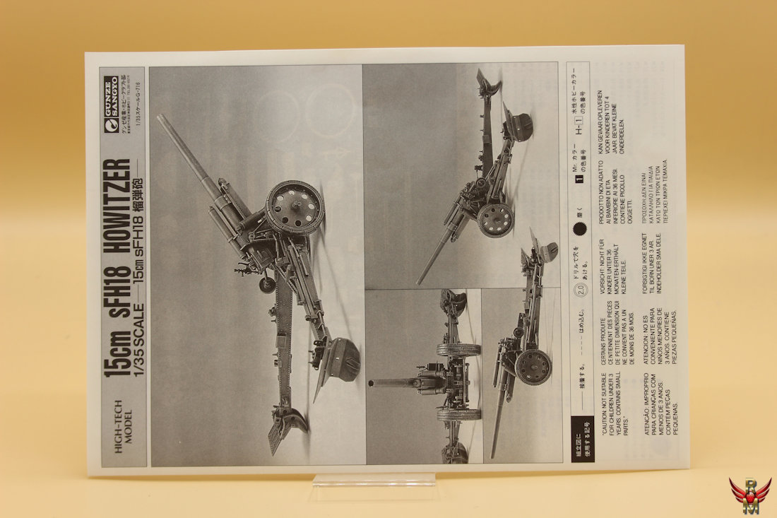 Rowasp ModelbouwGunze Sangyo 1/35 15cm sFH18 Howitzer - Rowasp