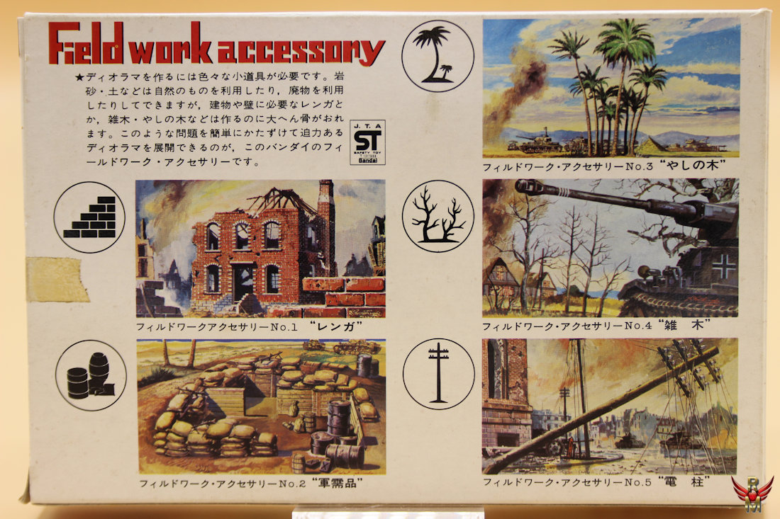 Bandai 1/48 Field Work Accessory No 6 Barricade