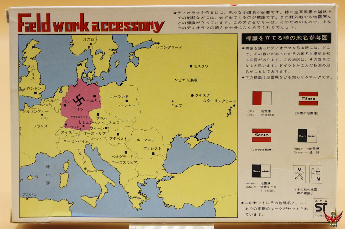 Bandai 1/48 Field Work Accessory No 7 Guide Post