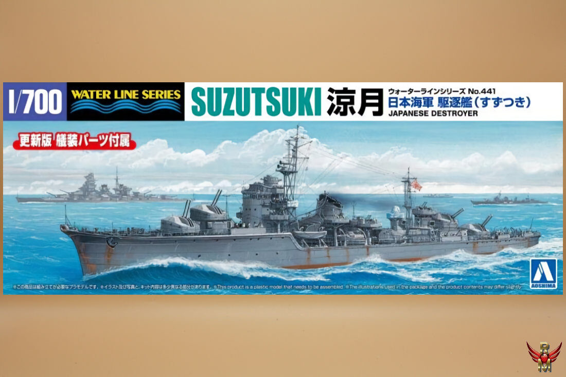 Aoshima 1/700 Suzutsuki Japanese Destroyer water line series