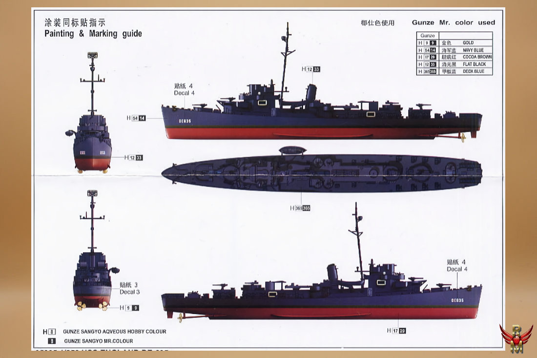 Trumpeter 1/350 USS England DE 635