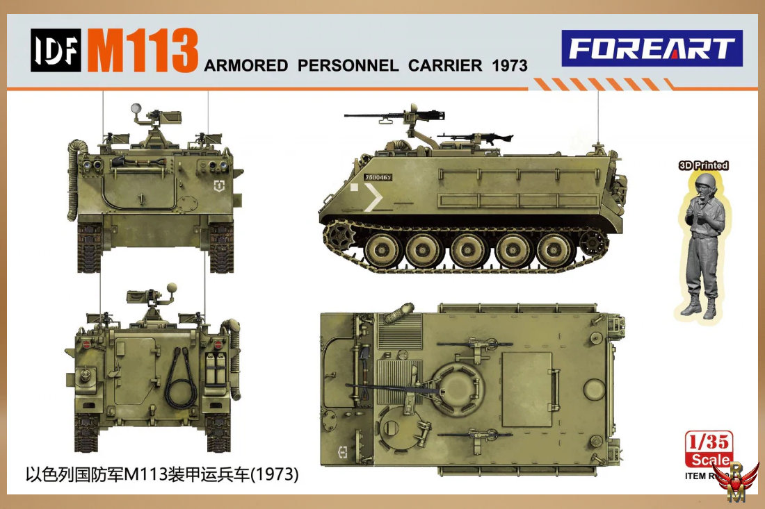 Foreart 1/35 IDF M113 Armored Personnel Carrier 1973