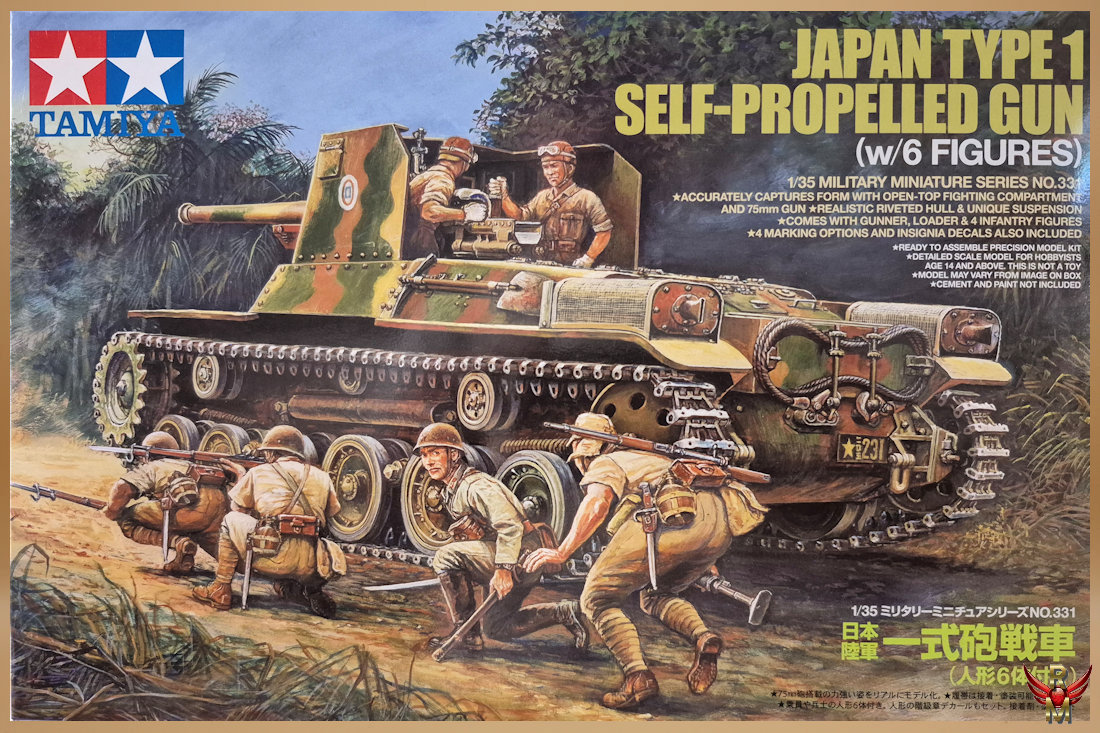 Tamiya 1/35 Japan Type 1 Self-Propelled Gun