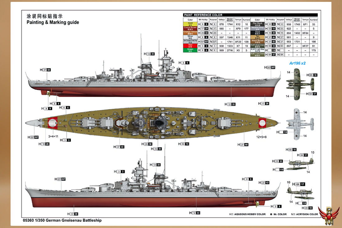Trumpeter 1/350 German Gneisenau Battleship